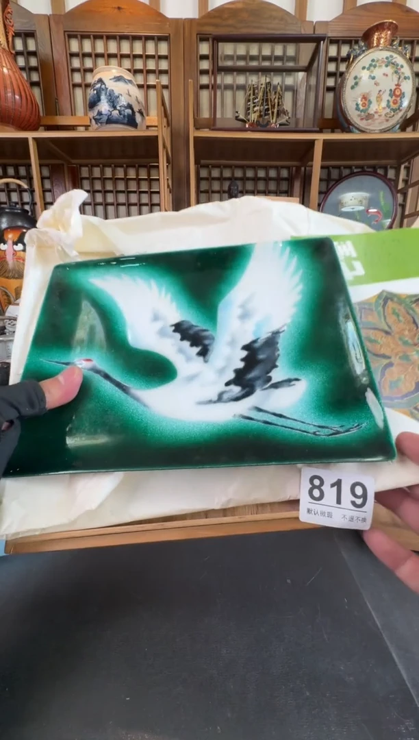 摆件  注意：回流商品，默认有瑕，不退不换。