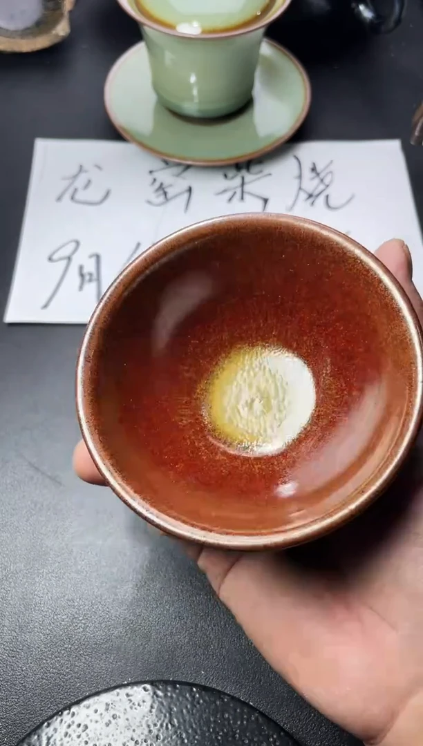茶盏287（叶紫建盏