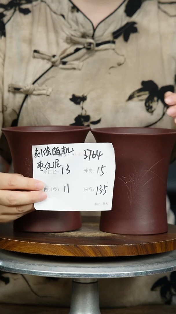 紫砂花盆3764 紫砂花盆紫砂