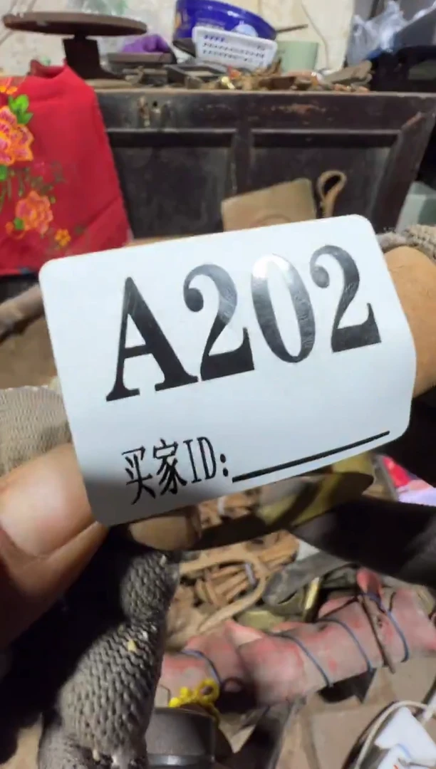 1****好0818老王直播间专属链接