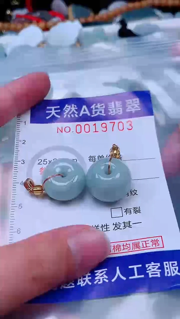 吊坠(不含链)未镶嵌翡翠1