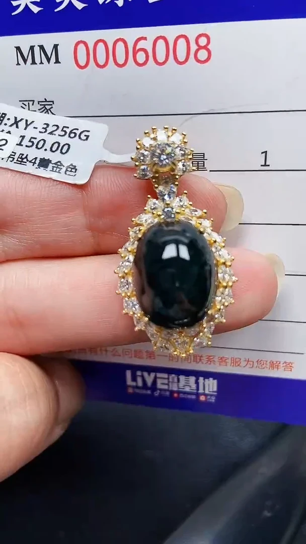 颈饰银S925镶嵌翡翠6008