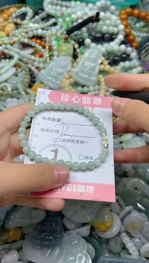 颈饰未镶嵌翡翠闪购0351267多样性发其一