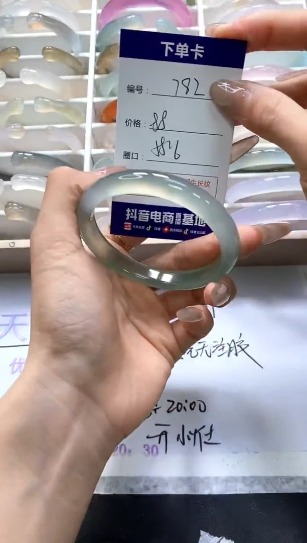 手镯玛瑙/玉髓未镶嵌782