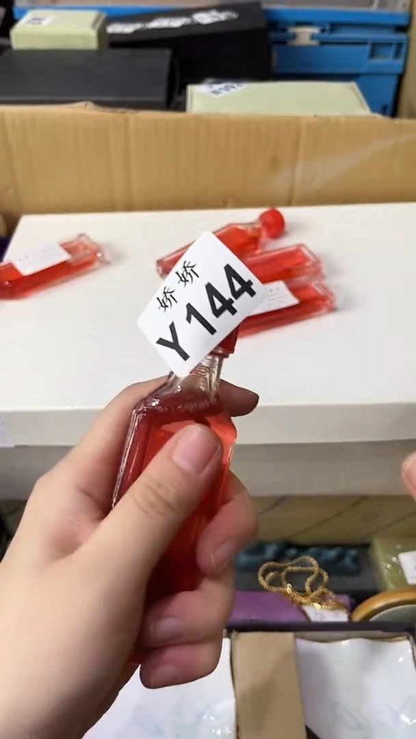 瓷片144++++++红油