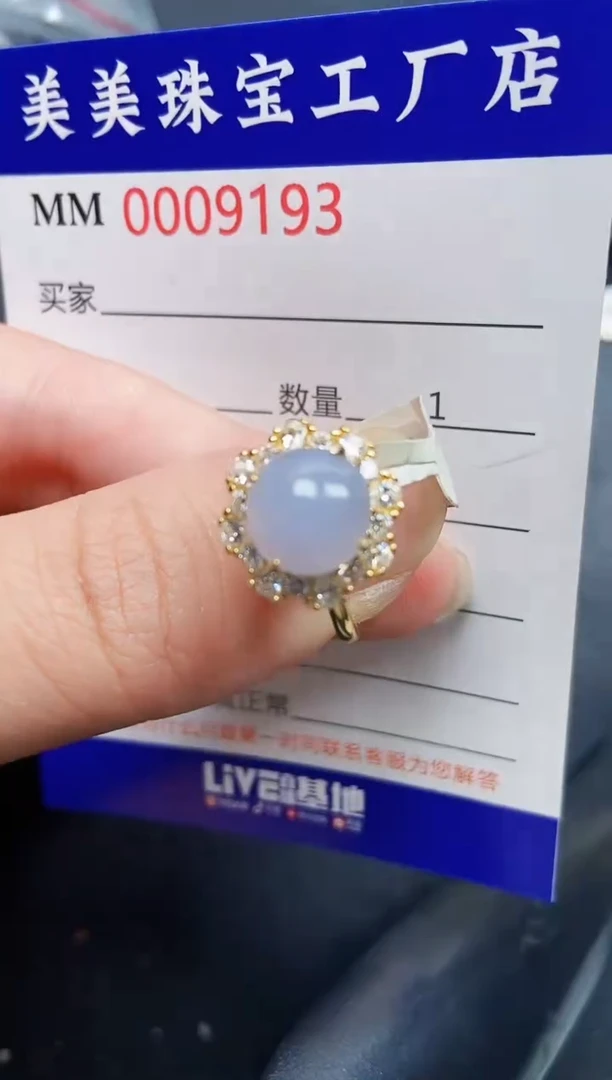 翡翠银S925镶嵌颈饰9193