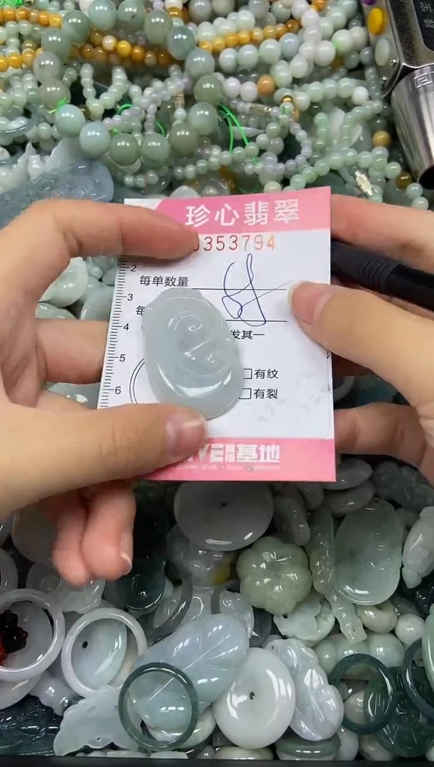 颈饰未镶嵌翡翠闪购0353794