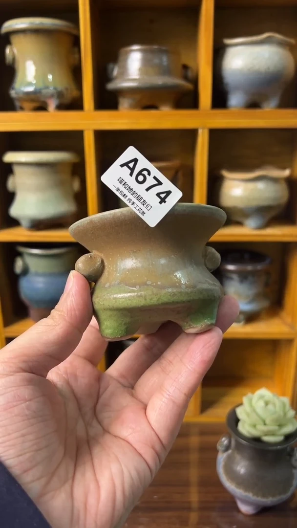 674 内口6.5【多肉花盆多肉盆】