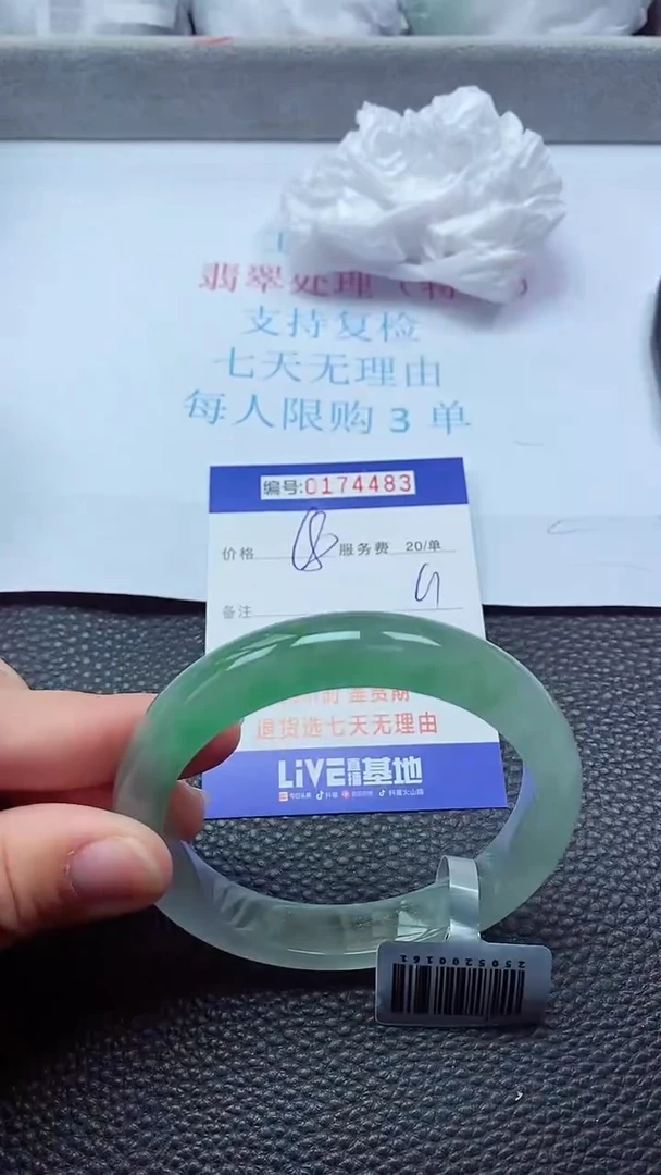 0以实物为准0000174