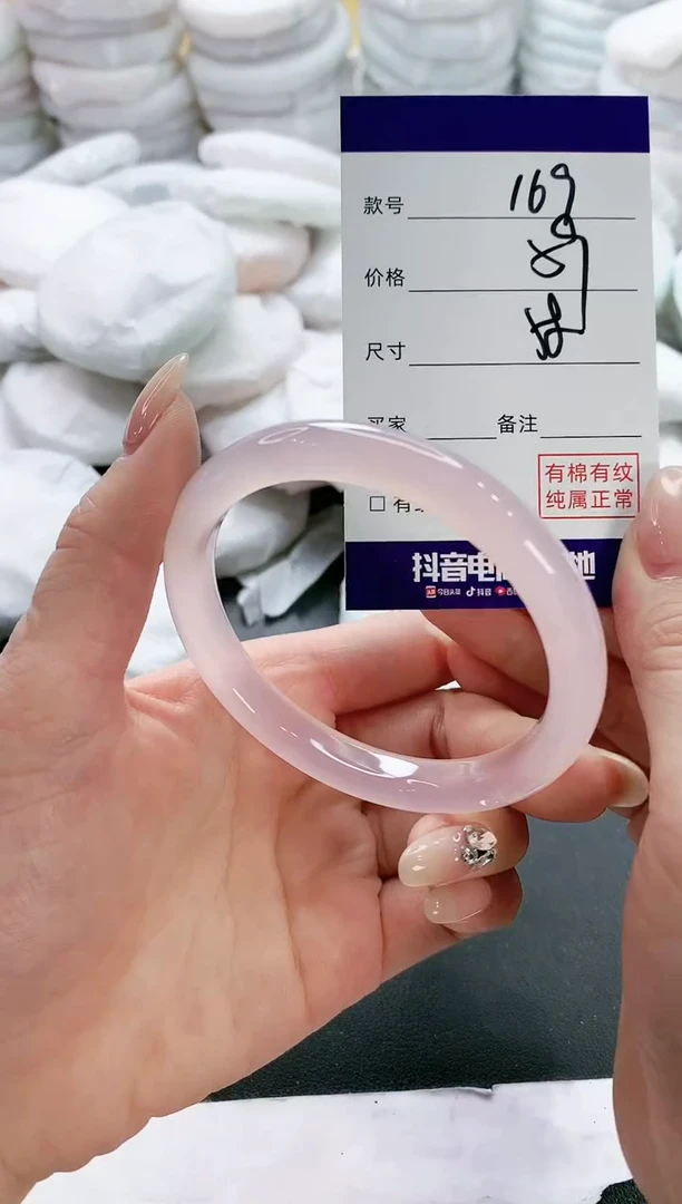 【闪购商品】玛瑙/玉髓手镯未镶嵌169