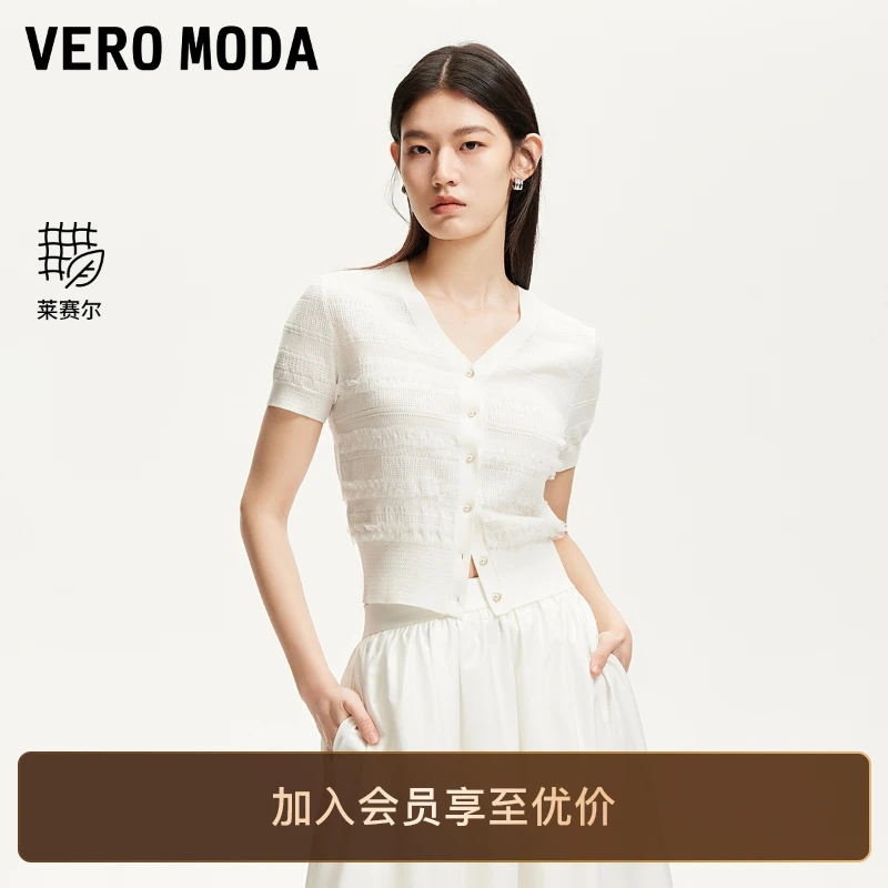 Vero Moda修身短袖针织衫爆款2025新款木耳花边洋气独特漂亮小衫