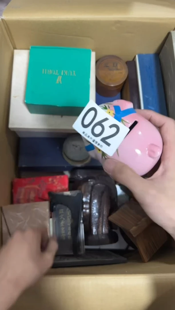 瓷片安*山062中古商品.谨慎购买
