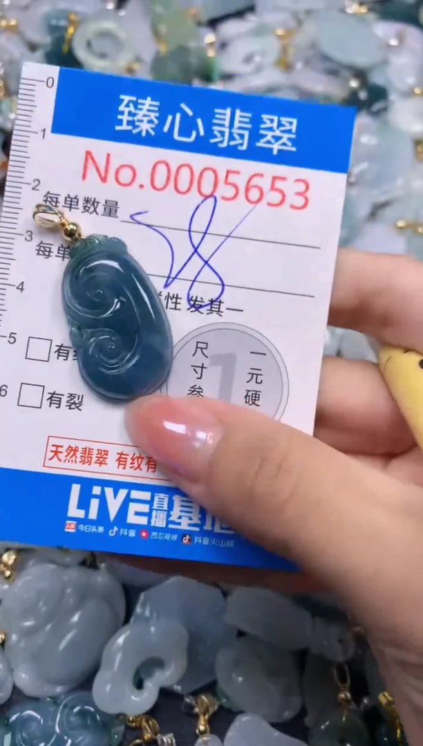 吊坠(不含链)未镶嵌翡翠5653