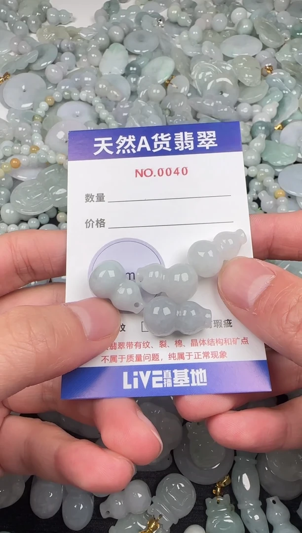 吊坠(不含链)未镶嵌翡翠40