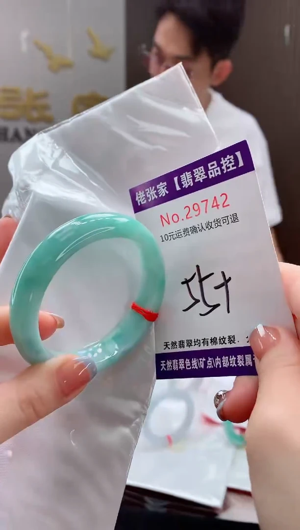 翡翠手镯未镶嵌天然缅甸A货翡翠