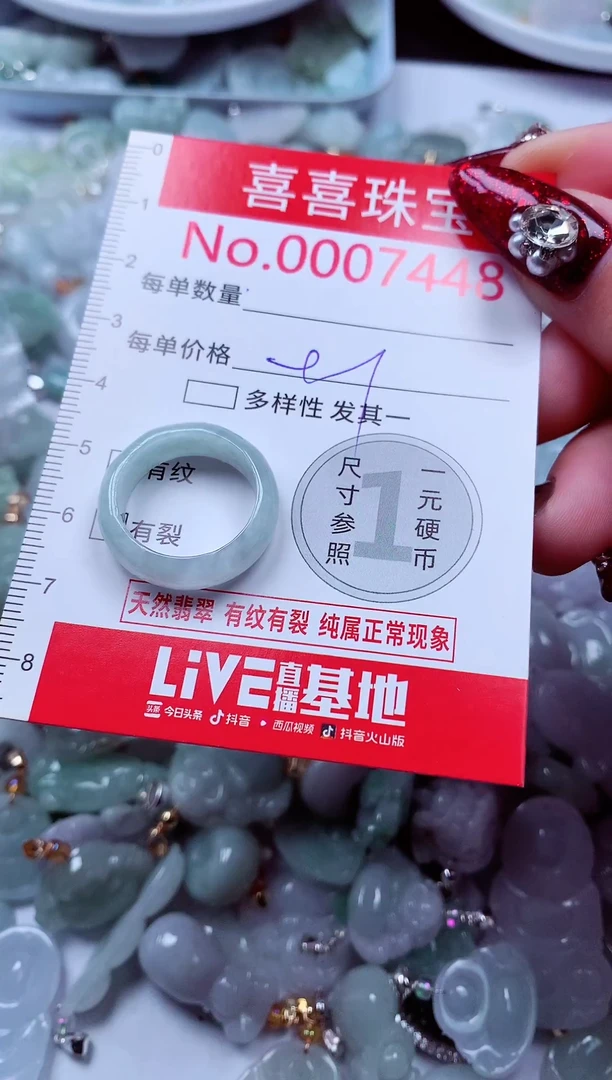 吊坠(不含链)未镶嵌翡翠7448