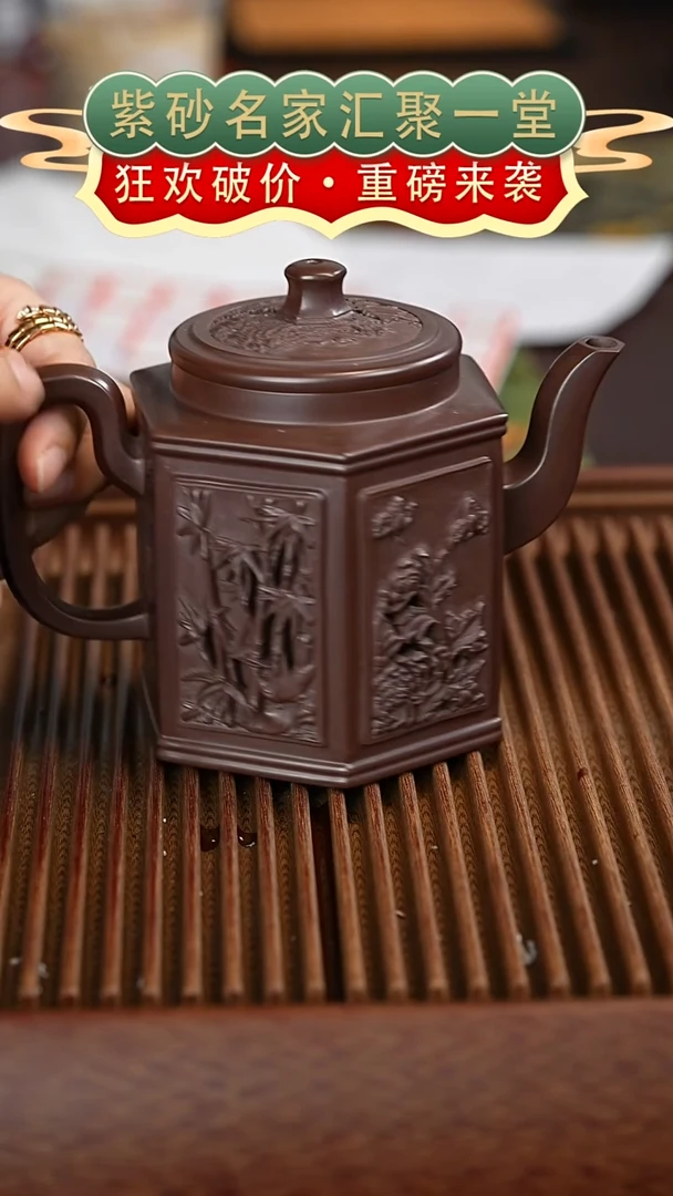 茶壶紫砂宜兴紫砂