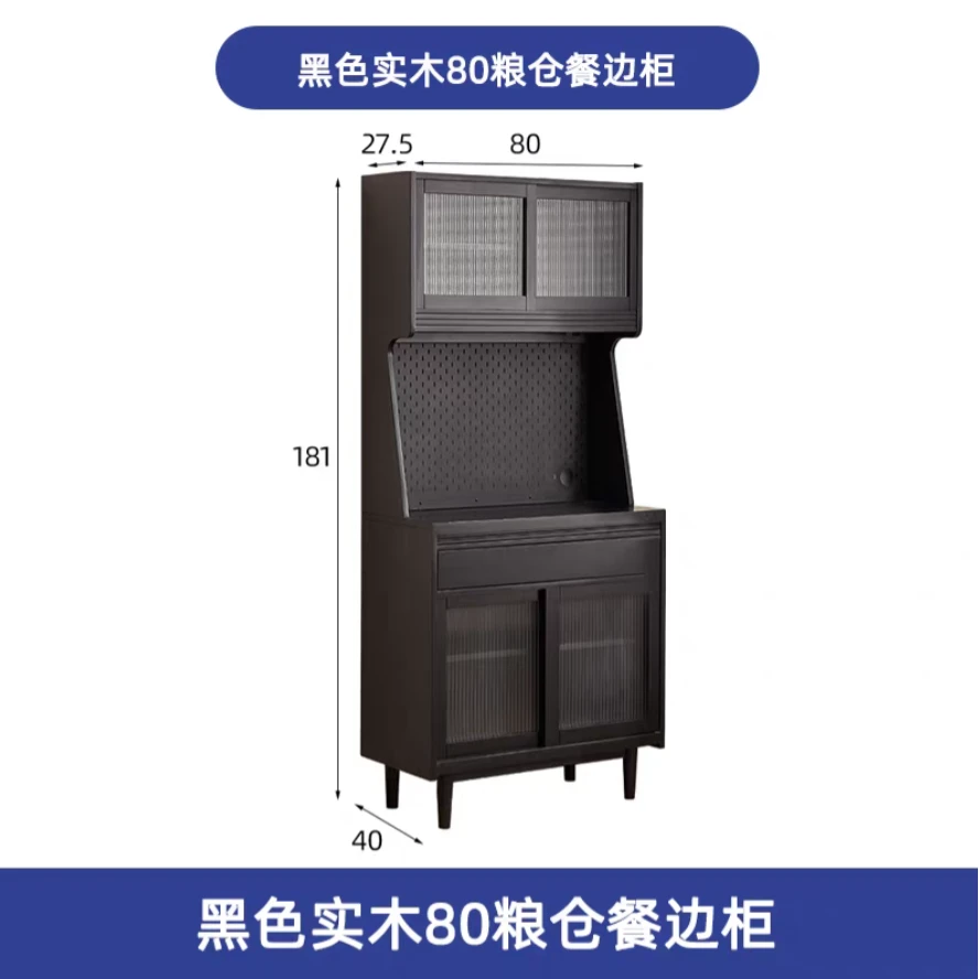 全实木餐边柜现代简约家用收纳柜客厅靠墙储物柜一体茶水柜