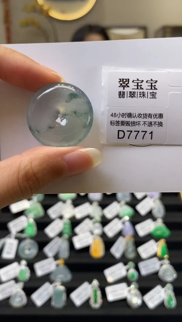 颈饰未镶嵌翡翠D7771 平安扣 含运营费
