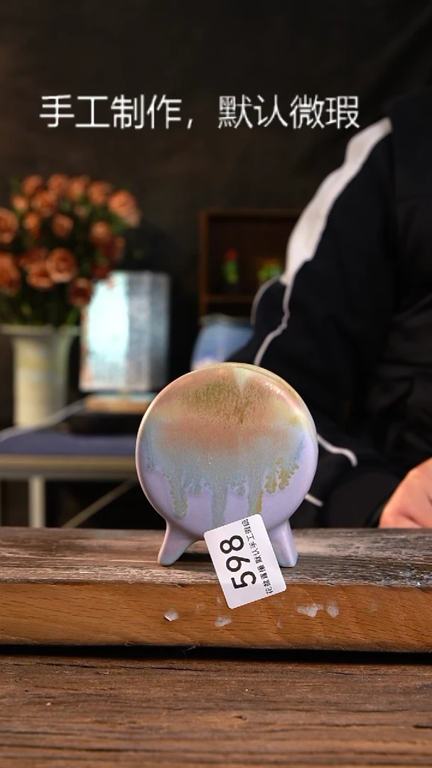 【闪购商品】红陶小号