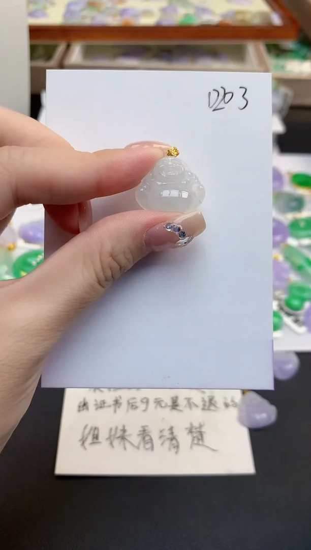 颈饰18K金镶嵌翡翠天然缅甸a货翡翠