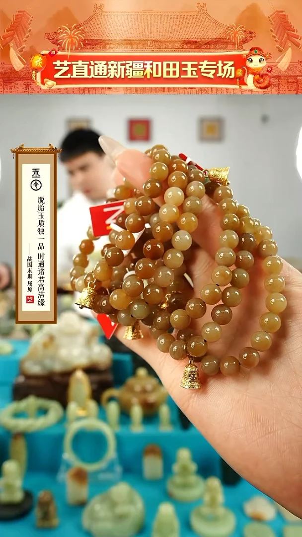 【闪购商品】和田玉手串未镶嵌8mm多样性发发一件