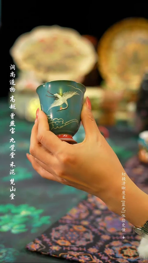 【闪购商品】青色仙鹤···········花口杯