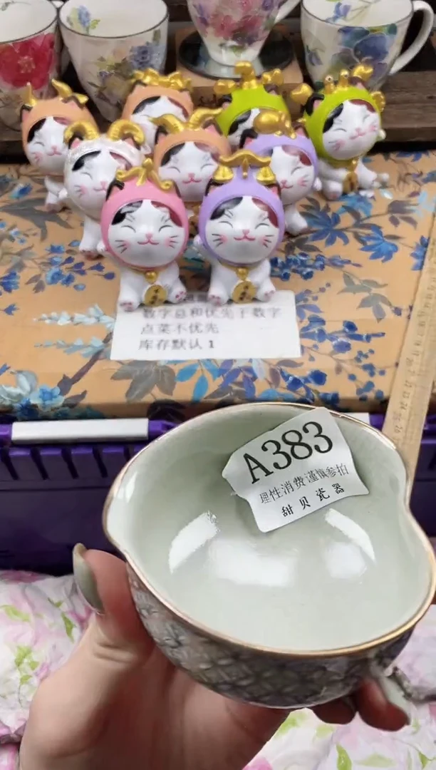 瓷片2****s                A383