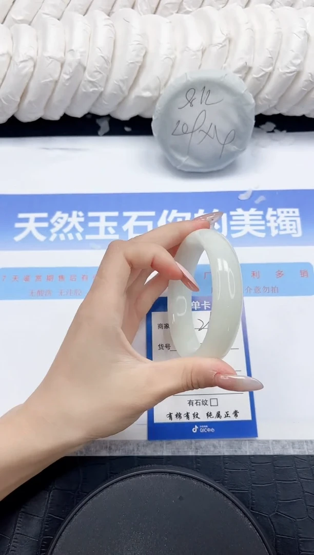 未镶嵌手镯和田玉261-60
