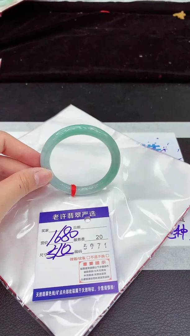 翡翠手镯未镶嵌11111111