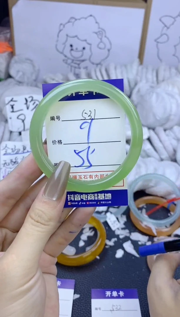 手镯玛瑙/玉髓未镶嵌531