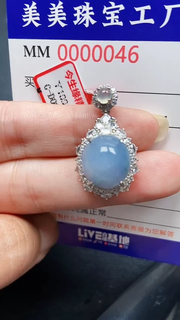 颈饰银S925镶嵌翡翠0046