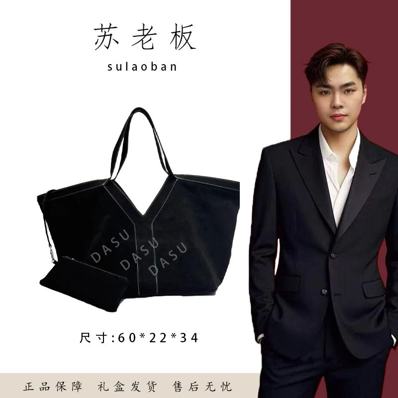 【苏总专属】XKY-2297-黑色女士时尚潮流气质小众腋下包斜挎包