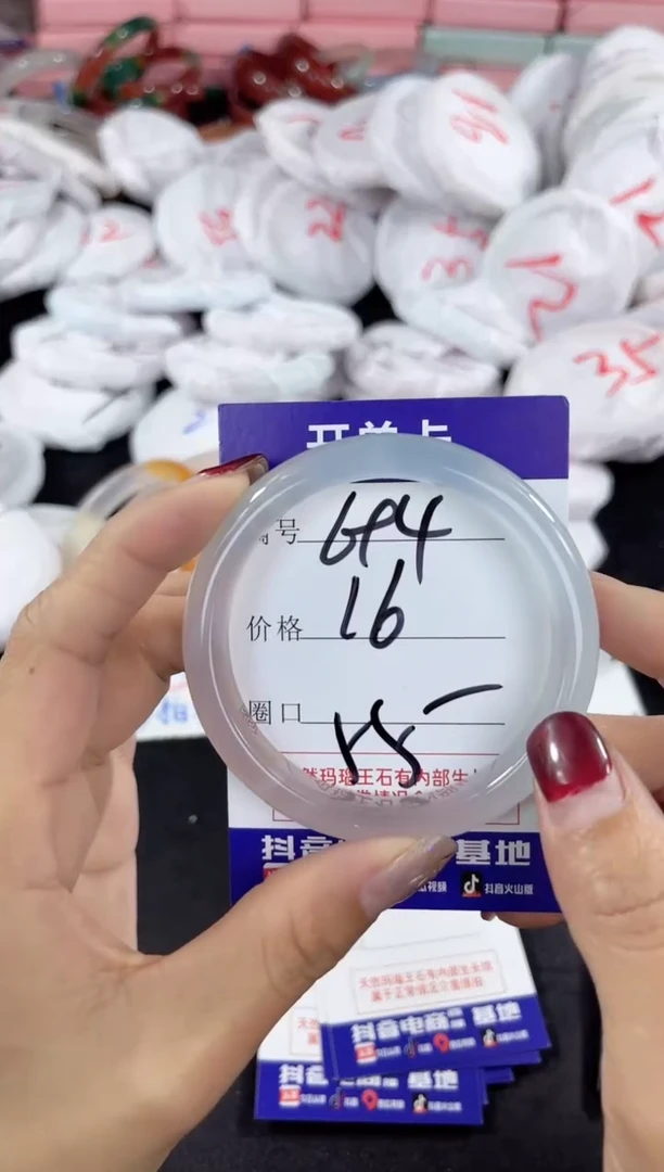 【闪购商品】玛瑙/玉髓手镯未镶嵌694