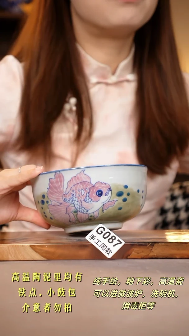其他G087陶然集器瓷器