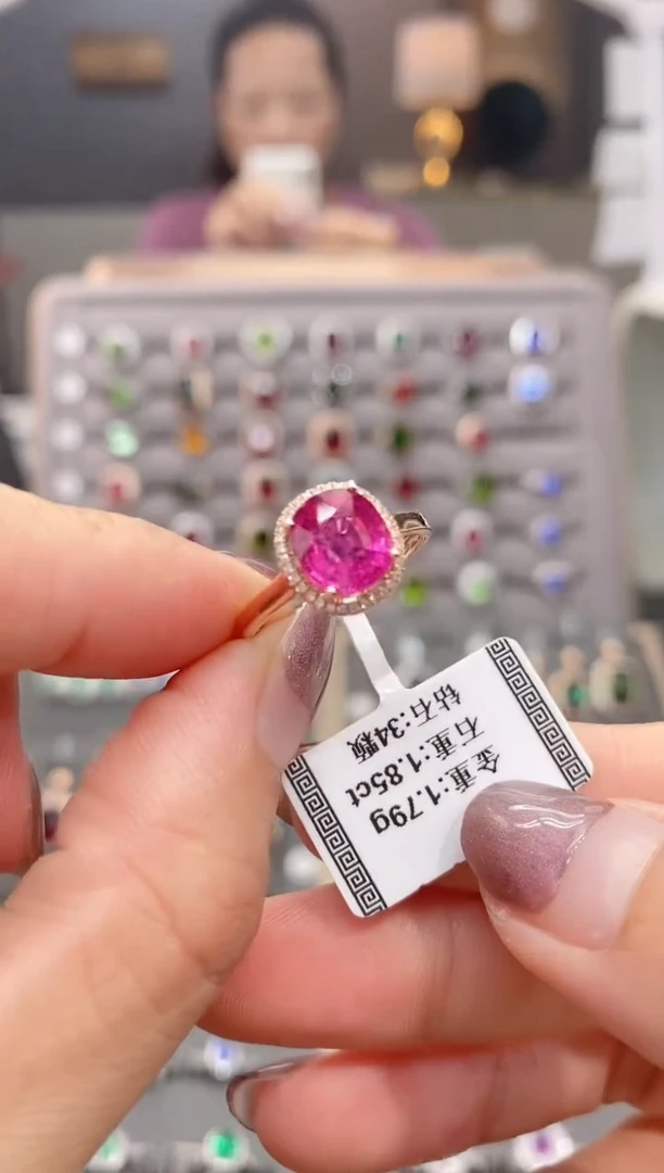 碧玺戒指18K金镶嵌1.85