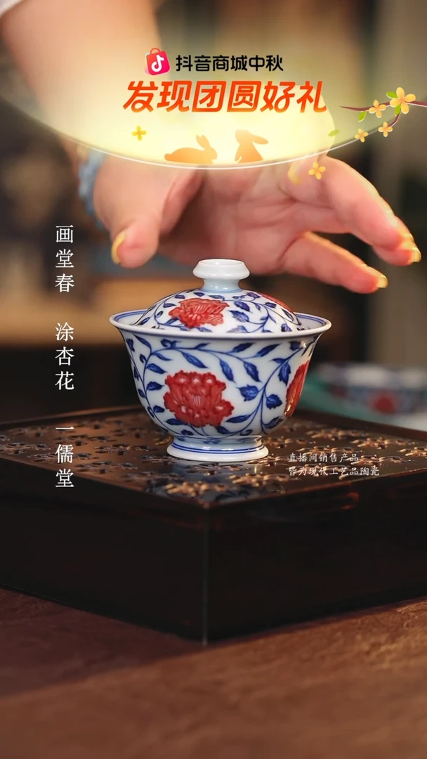 永明尚玩.....................