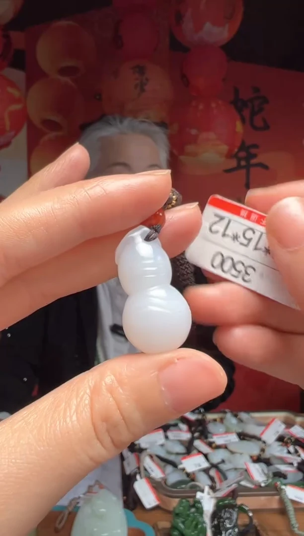 【闪购商品】和田玉吊坠未镶嵌1