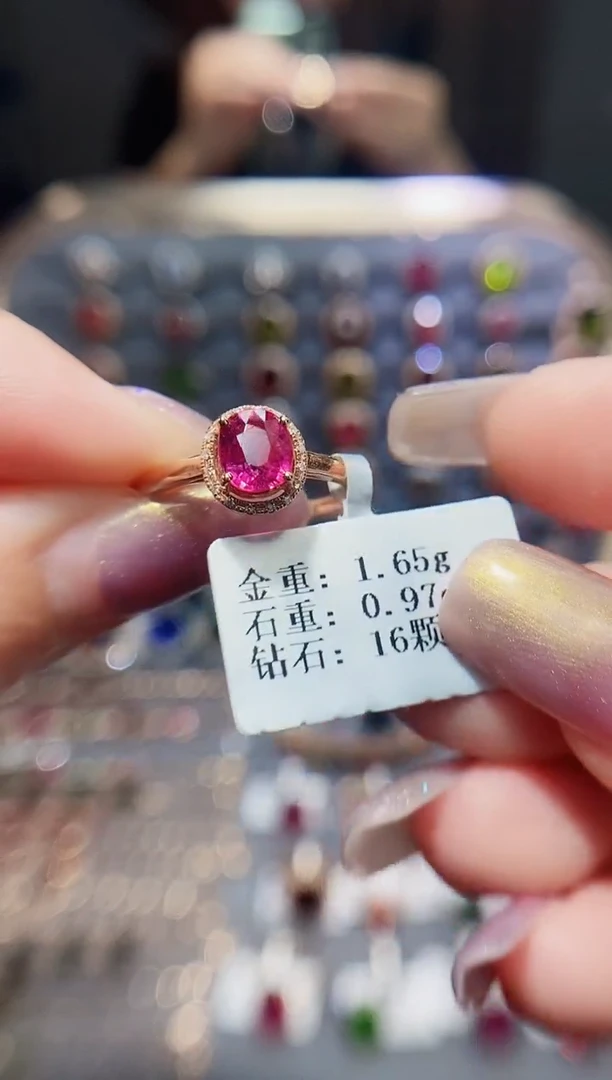 碧玺戒指18K金镶嵌0.97.