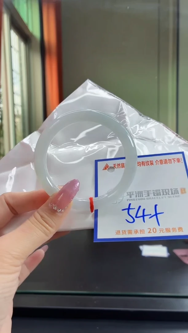 未镶嵌手镯翡翠111111111