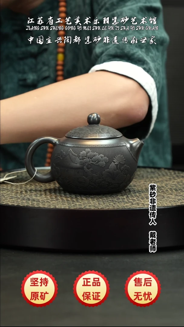 茶壶紫砂紫砂紫砂紫砂紫砂