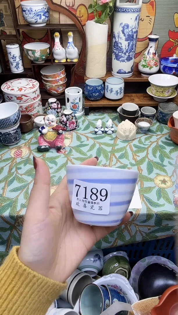 瓷片露*       7189