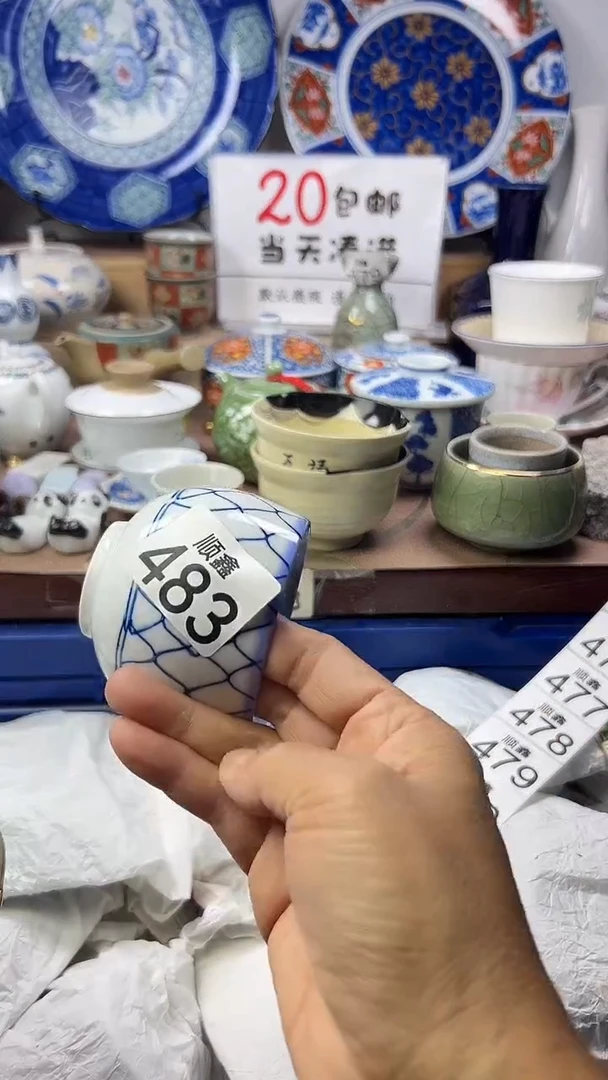 海**日顺鑫工艺品店闪购
