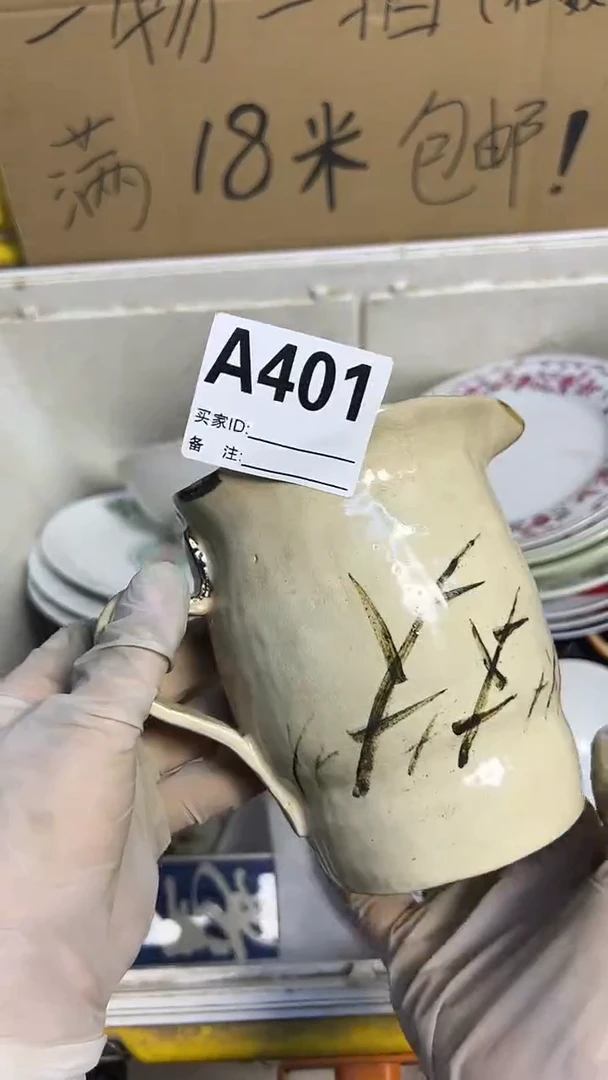 瓷片信*己401陶瓷