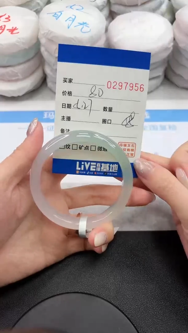 玛瑙/玉髓手镯未镶嵌7956