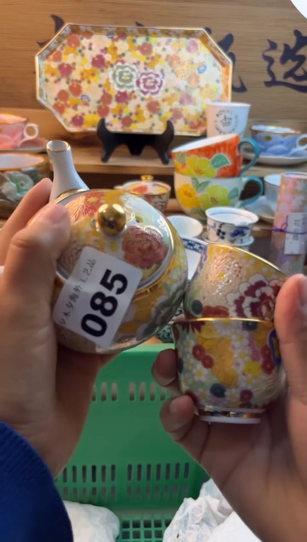 【闪购商品】瓷片瓷器          085