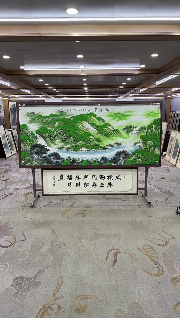 绘画Y-刘雪红-小八尺-山水画
