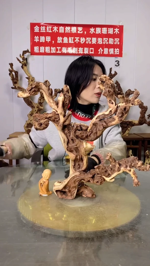 【闪购商品】木金丝红木金丝红木