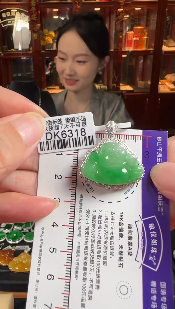 颈饰18K金镶嵌翡翠DK6318绿佛公