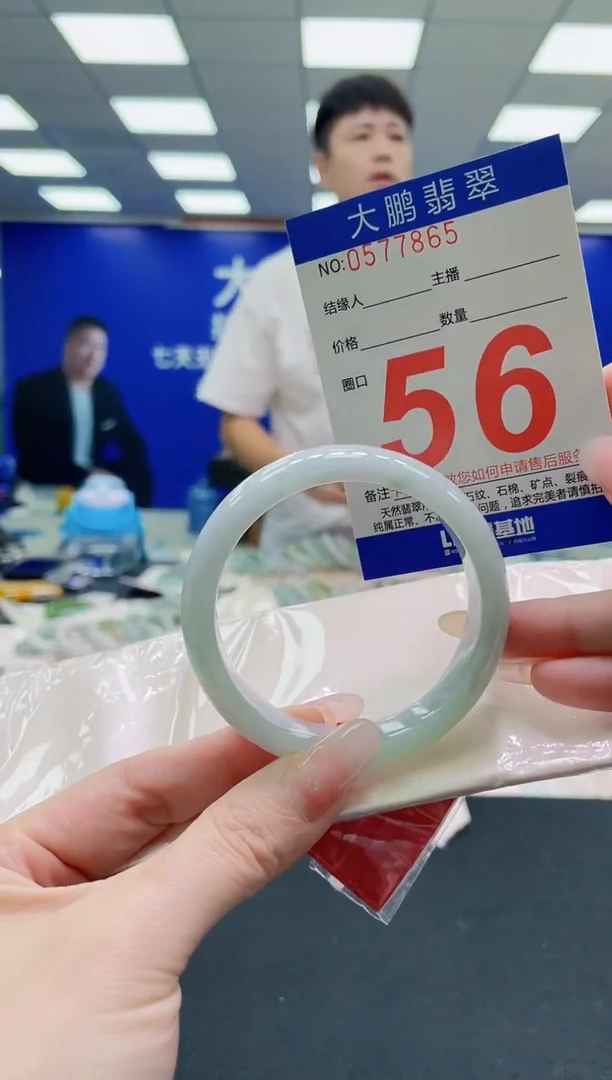 未镶嵌手镯翡翠AAAAAAAAAAAAAAAAAA